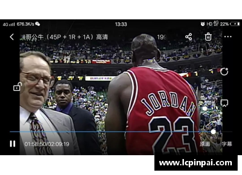 1998年NBA决赛精彩回顾：公牛队如何战胜爵士赢得最后冠军